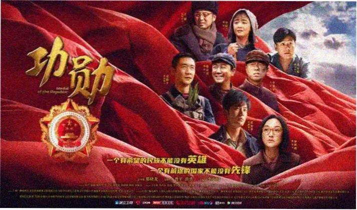 聚会的目的重逢篇剧照