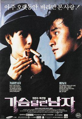 聚会的目的免费看完整版剧照