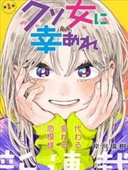 第三次敬酒电影剧照